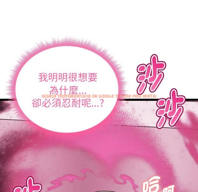 查看漫画啟動復仇系統/超真實征服遊戲 - 第14話 - tymanga.com中的4417055图片 查看漫画啟動復仇系統/超真實征服遊戲 - 第14話 - tymanga.com中的4417055图片