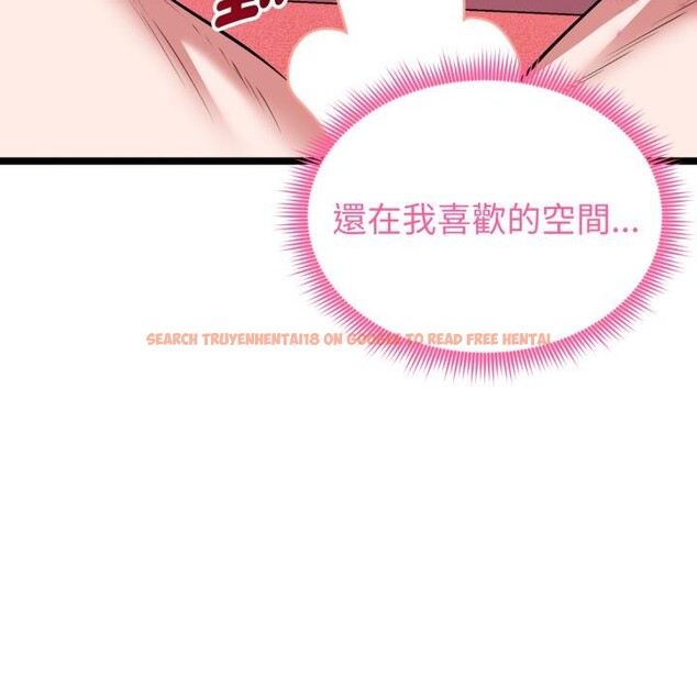 查看漫画啟動復仇系統/超真實征服遊戲 - 第14話 - tymanga.com中的4417061图片 查看漫画啟動復仇系統/超真實征服遊戲 - 第14話 - tymanga.com中的4417061图片
