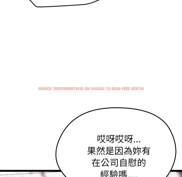 查看漫画啟動復仇系統/超真實征服遊戲 - 第14話 - tymanga.com中的4417075图片 查看漫画啟動復仇系統/超真實征服遊戲 - 第14話 - tymanga.com中的4417075图片