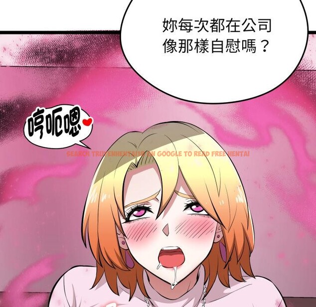 查看漫画啟動復仇系統/超真實征服遊戲 - 第14話 - tymanga.com中的4417079图片 查看漫画啟動復仇系統/超真實征服遊戲 - 第14話 - tymanga.com中的4417079图片