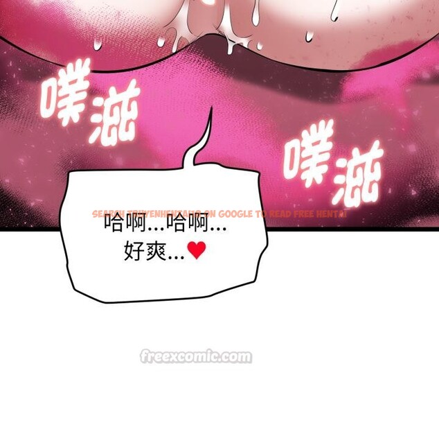 查看漫画啟動復仇系統/超真實征服遊戲 - 第14話 - tymanga.com中的4417081图片 查看漫画啟動復仇系統/超真實征服遊戲 - 第14話 - tymanga.com中的4417081图片