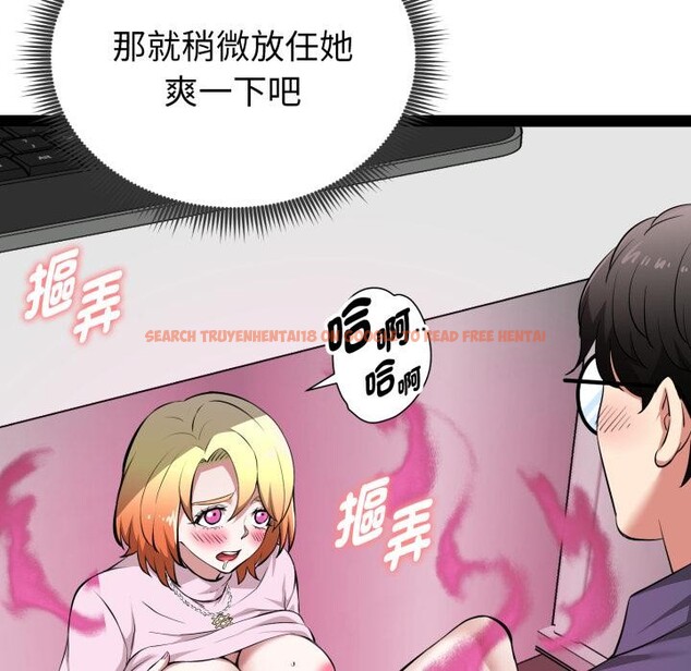 查看漫画啟動復仇系統/超真實征服遊戲 - 第14話 - tymanga.com中的4417085图片 查看漫画啟動復仇系統/超真實征服遊戲 - 第14話 - tymanga.com中的4417085图片