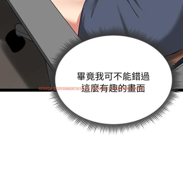 查看漫画啟動復仇系統/超真實征服遊戲 - 第14話 - tymanga.com中的4417087图片 查看漫画啟動復仇系統/超真實征服遊戲 - 第14話 - tymanga.com中的4417087图片