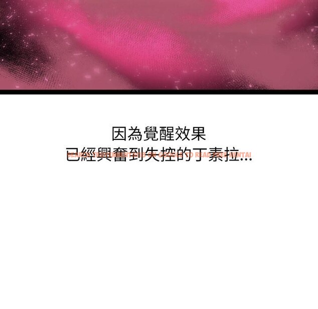 查看漫画啟動復仇系統/超真實征服遊戲 - 第14話 - tymanga.com中的4417095图片 查看漫画啟動復仇系統/超真實征服遊戲 - 第14話 - tymanga.com中的4417095图片