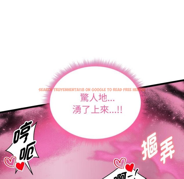 查看漫画啟動復仇系統/超真實征服遊戲 - 第14話 - tymanga.com中的4417108图片 查看漫画啟動復仇系統/超真實征服遊戲 - 第14話 - tymanga.com中的4417108图片