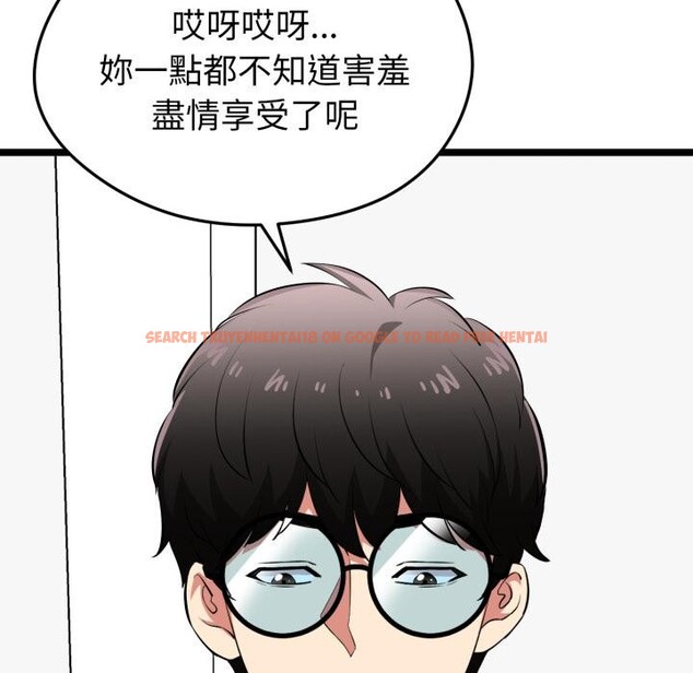 查看漫画啟動復仇系統/超真實征服遊戲 - 第14話 - tymanga.com中的4417124图片 查看漫画啟動復仇系統/超真實征服遊戲 - 第14話 - tymanga.com中的4417124图片
