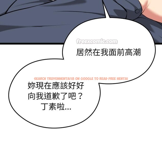 查看漫画啟動復仇系統/超真實征服遊戲 - 第14話 - tymanga.com中的4417126图片 查看漫画啟動復仇系統/超真實征服遊戲 - 第14話 - tymanga.com中的4417126图片