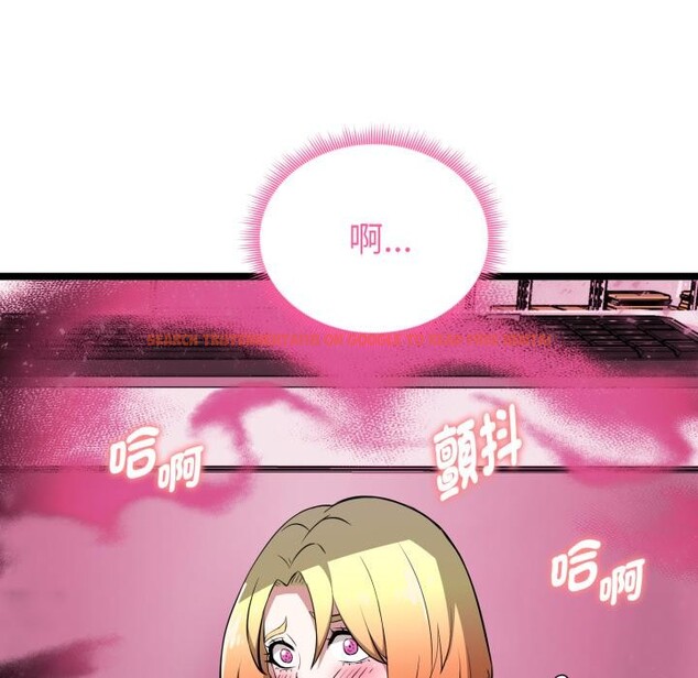 查看漫画啟動復仇系統/超真實征服遊戲 - 第14話 - tymanga.com中的4417131图片 查看漫画啟動復仇系統/超真實征服遊戲 - 第14話 - tymanga.com中的4417131图片