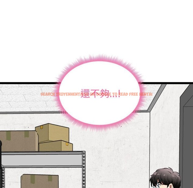 查看漫画啟動復仇系統/超真實征服遊戲 - 第14話 - tymanga.com中的4417134图片 查看漫画啟動復仇系統/超真實征服遊戲 - 第14話 - tymanga.com中的4417134图片