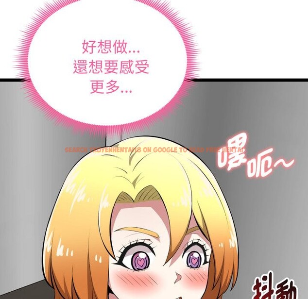 查看漫画啟動復仇系統/超真實征服遊戲 - 第14話 - tymanga.com中的4417137图片 查看漫画啟動復仇系統/超真實征服遊戲 - 第14話 - tymanga.com中的4417137图片