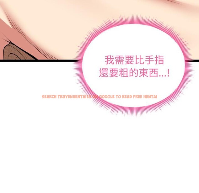 查看漫画啟動復仇系統/超真實征服遊戲 - 第14話 - tymanga.com中的4417139图片 查看漫画啟動復仇系統/超真實征服遊戲 - 第14話 - tymanga.com中的4417139图片