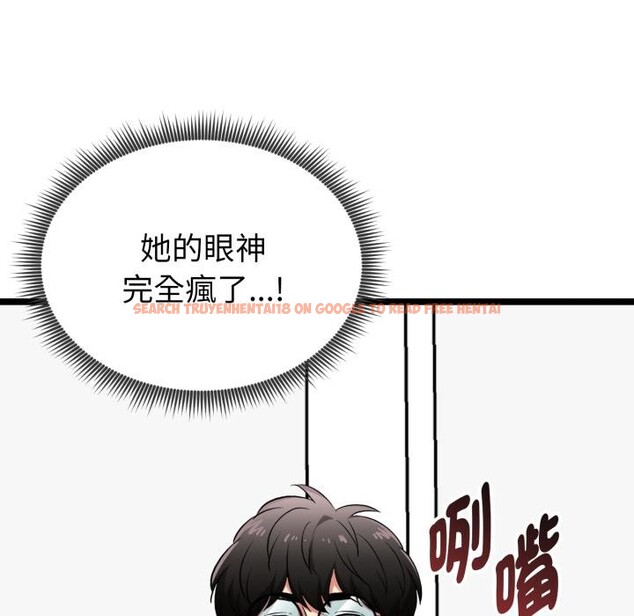 查看漫画啟動復仇系統/超真實征服遊戲 - 第14話 - tymanga.com中的4417140图片 查看漫画啟動復仇系統/超真實征服遊戲 - 第14話 - tymanga.com中的4417140图片