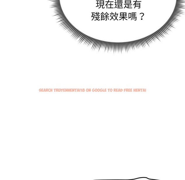 查看漫画啟動復仇系統/超真實征服遊戲 - 第14話 - tymanga.com中的4417144图片 查看漫画啟動復仇系統/超真實征服遊戲 - 第14話 - tymanga.com中的4417144图片