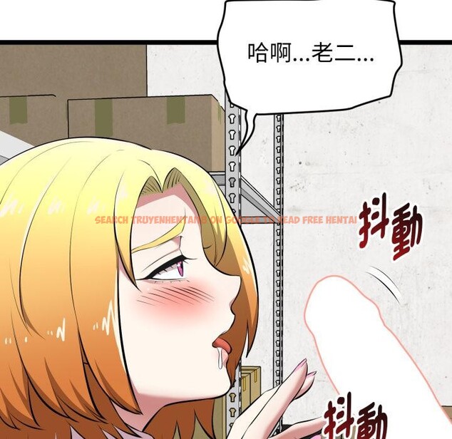查看漫画啟動復仇系統/超真實征服遊戲 - 第14話 - tymanga.com中的4417145图片 查看漫画啟動復仇系統/超真實征服遊戲 - 第14話 - tymanga.com中的4417145图片