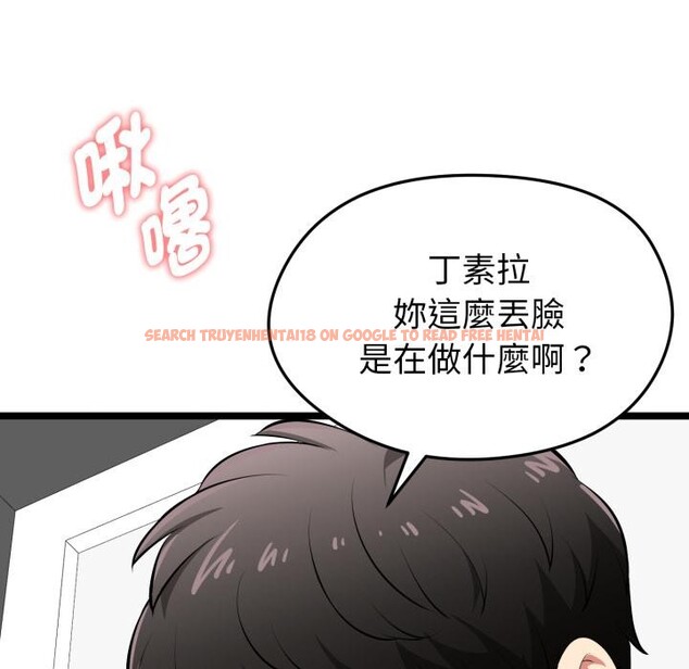 查看漫画啟動復仇系統/超真實征服遊戲 - 第14話 - tymanga.com中的4417151图片 查看漫画啟動復仇系統/超真實征服遊戲 - 第14話 - tymanga.com中的4417151图片