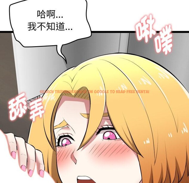 查看漫画啟動復仇系統/超真實征服遊戲 - 第14話 - tymanga.com中的4417154图片 查看漫画啟動復仇系統/超真實征服遊戲 - 第14話 - tymanga.com中的4417154图片