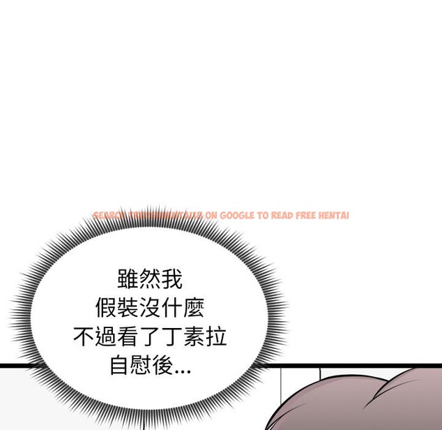 查看漫画啟動復仇系統/超真實征服遊戲 - 第14話 - tymanga.com中的4417160图片 查看漫画啟動復仇系統/超真實征服遊戲 - 第14話 - tymanga.com中的4417160图片