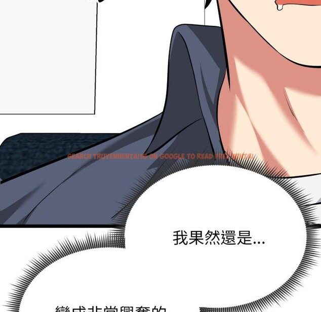查看漫画啟動復仇系統/超真實征服遊戲 - 第14話 - tymanga.com中的4417162图片 查看漫画啟動復仇系統/超真實征服遊戲 - 第14話 - tymanga.com中的4417162图片