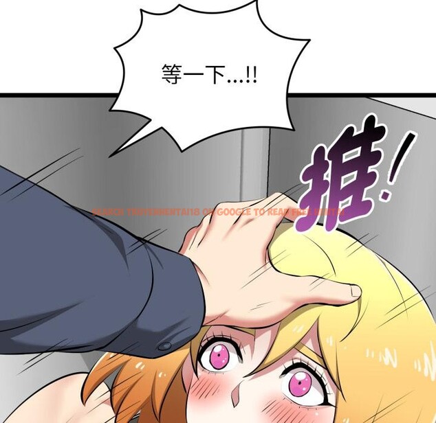 查看漫画啟動復仇系統/超真實征服遊戲 - 第14話 - tymanga.com中的4417173图片 查看漫画啟動復仇系統/超真實征服遊戲 - 第14話 - tymanga.com中的4417173图片