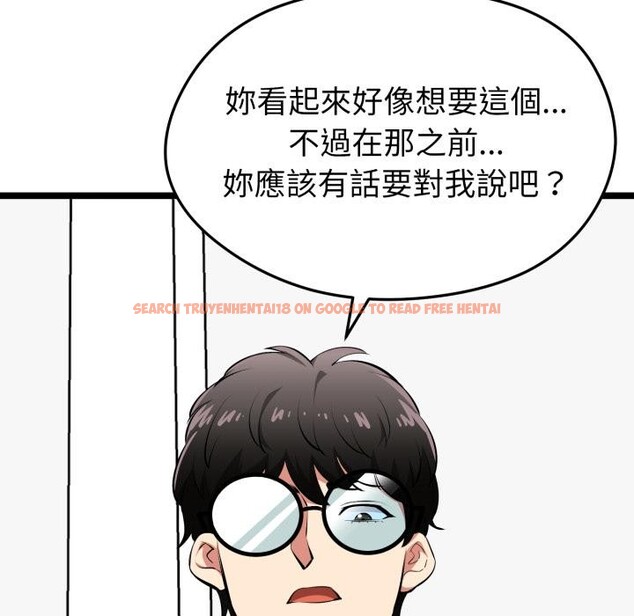 查看漫画啟動復仇系統/超真實征服遊戲 - 第14話 - tymanga.com中的4417176图片 查看漫画啟動復仇系統/超真實征服遊戲 - 第14話 - tymanga.com中的4417176图片