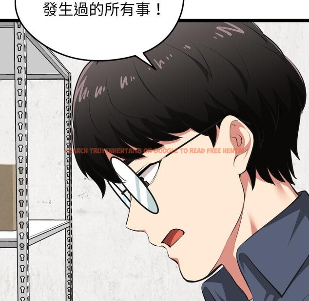 查看漫画啟動復仇系統/超真實征服遊戲 - 第14話 - tymanga.com中的4417180图片 查看漫画啟動復仇系統/超真實征服遊戲 - 第14話 - tymanga.com中的4417180图片