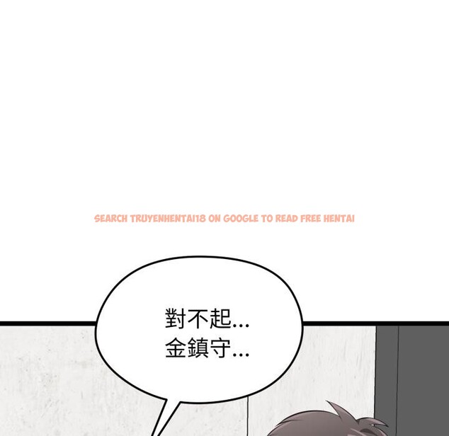 查看漫画啟動復仇系統/超真實征服遊戲 - 第14話 - tymanga.com中的4417182图片 查看漫画啟動復仇系統/超真實征服遊戲 - 第14話 - tymanga.com中的4417182图片