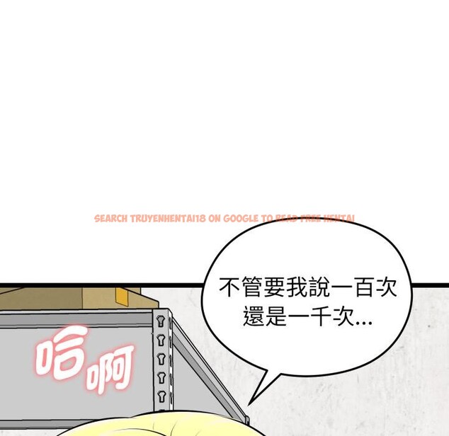 查看漫画啟動復仇系統/超真實征服遊戲 - 第14話 - tymanga.com中的4417185图片 查看漫画啟動復仇系統/超真實征服遊戲 - 第14話 - tymanga.com中的4417185图片