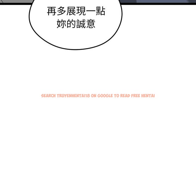 查看漫画啟動復仇系統/超真實征服遊戲 - 第14話 - tymanga.com中的4417191图片 查看漫画啟動復仇系統/超真實征服遊戲 - 第14話 - tymanga.com中的4417191图片