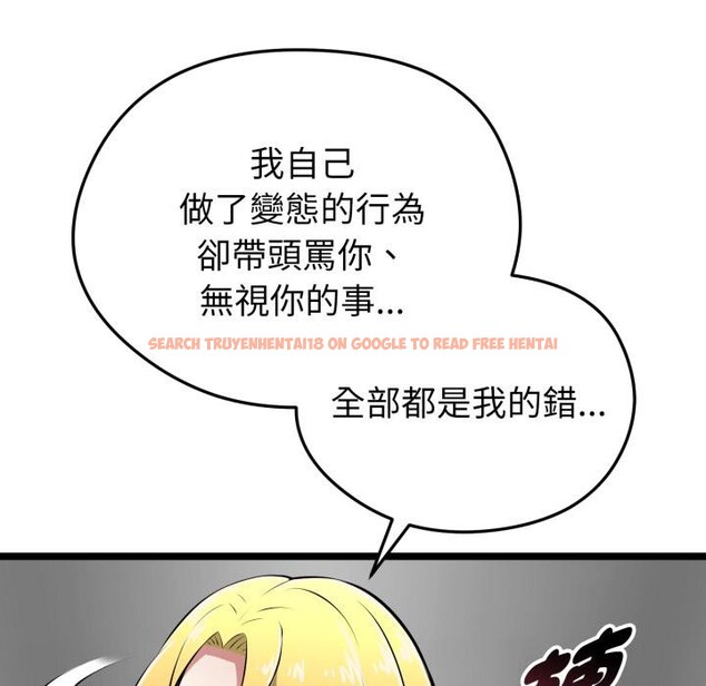 查看漫画啟動復仇系統/超真實征服遊戲 - 第14話 - tymanga.com中的4417192图片 查看漫画啟動復仇系統/超真實征服遊戲 - 第14話 - tymanga.com中的4417192图片