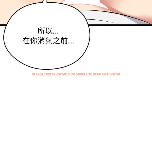 查看漫画啟動復仇系統/超真實征服遊戲 - 第14話 - tymanga.com中的4417198图片 查看漫画啟動復仇系統/超真實征服遊戲 - 第14話 - tymanga.com中的4417198图片
