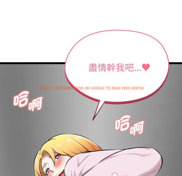 查看漫画啟動復仇系統/超真實征服遊戲 - 第14話 - tymanga.com中的4417199图片 查看漫画啟動復仇系統/超真實征服遊戲 - 第14話 - tymanga.com中的4417199图片