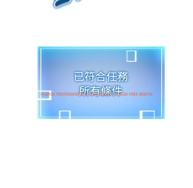 查看漫画啟動復仇系統/超真實征服遊戲 - 第14話 - tymanga.com中的4417203图片 查看漫画啟動復仇系統/超真實征服遊戲 - 第14話 - tymanga.com中的4417203图片