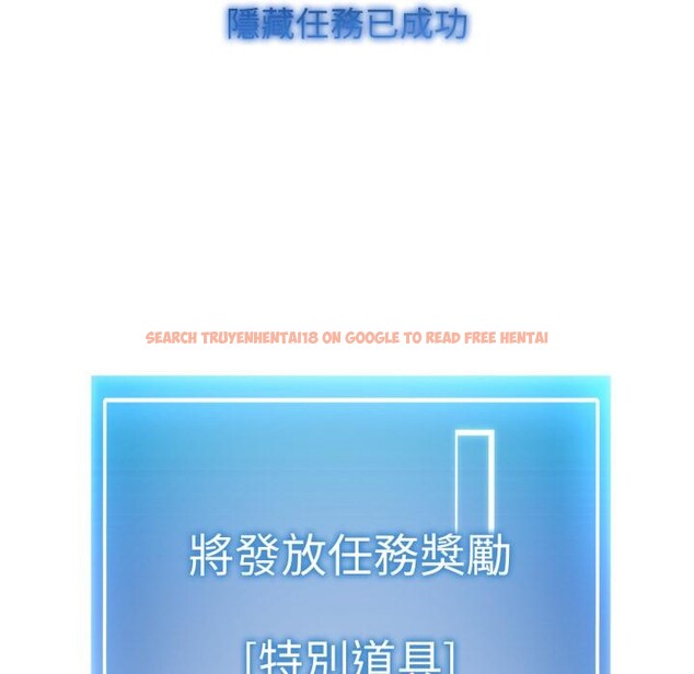查看漫画啟動復仇系統/超真實征服遊戲 - 第14話 - tymanga.com中的4417204图片 查看漫画啟動復仇系統/超真實征服遊戲 - 第14話 - tymanga.com中的4417204图片