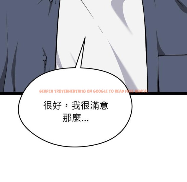 查看漫画啟動復仇系統/超真實征服遊戲 - 第14話 - tymanga.com中的4417208图片 查看漫画啟動復仇系統/超真實征服遊戲 - 第14話 - tymanga.com中的4417208图片