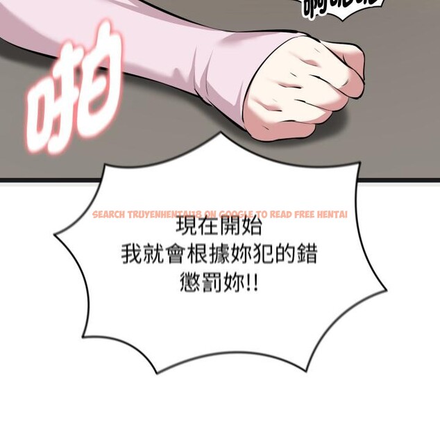 查看漫画啟動復仇系統/超真實征服遊戲 - 第14話 - tymanga.com中的4417216图片 查看漫画啟動復仇系統/超真實征服遊戲 - 第14話 - tymanga.com中的4417216图片