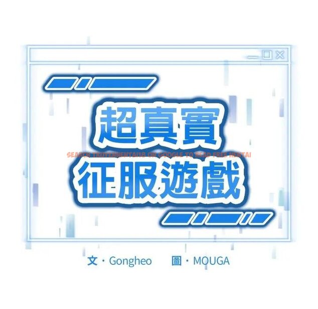 查看漫画啟動復仇系統/超真實征服遊戲 - 第15話 - tymanga.com中的4438529图片 查看漫画啟動復仇系統/超真實征服遊戲 - 第15話 - tymanga.com中的4438529图片