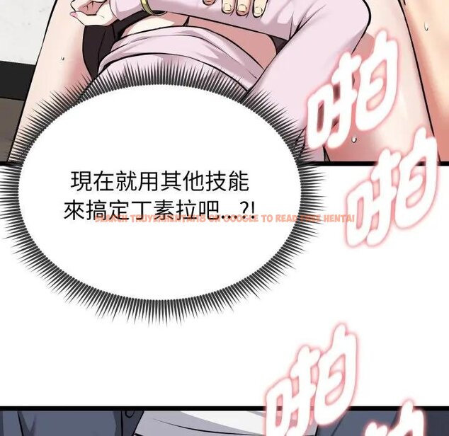 查看漫画啟動復仇系統/超真實征服遊戲 - 第15話 - tymanga.com中的4438536图片 查看漫画啟動復仇系統/超真實征服遊戲 - 第15話 - tymanga.com中的4438536图片