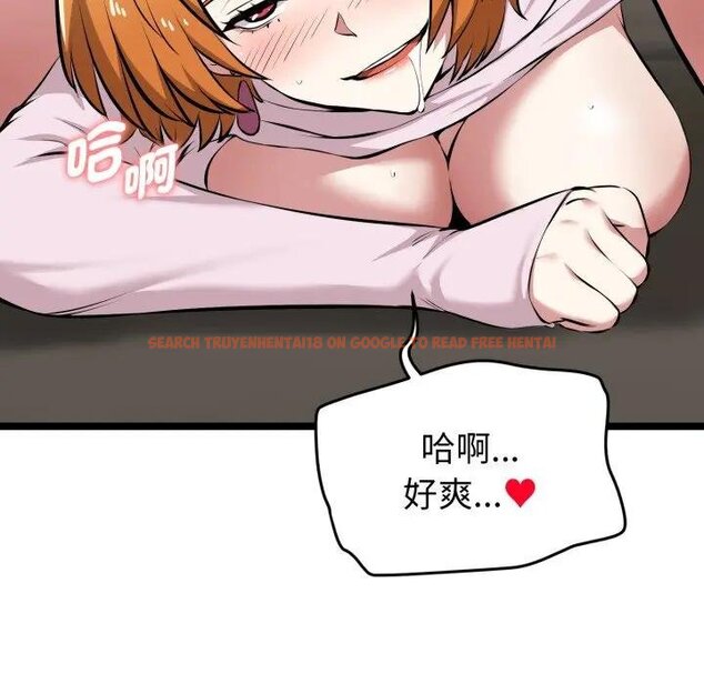 查看漫画啟動復仇系統/超真實征服遊戲 - 第15話 - tymanga.com中的4438538图片 查看漫画啟動復仇系統/超真實征服遊戲 - 第15話 - tymanga.com中的4438538图片