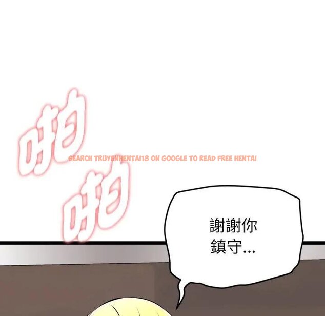 查看漫画啟動復仇系統/超真實征服遊戲 - 第15話 - tymanga.com中的4438539图片 查看漫画啟動復仇系統/超真實征服遊戲 - 第15話 - tymanga.com中的4438539图片