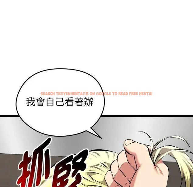 查看漫画啟動復仇系統/超真實征服遊戲 - 第15話 - tymanga.com中的4438546图片 查看漫画啟動復仇系統/超真實征服遊戲 - 第15話 - tymanga.com中的4438546图片