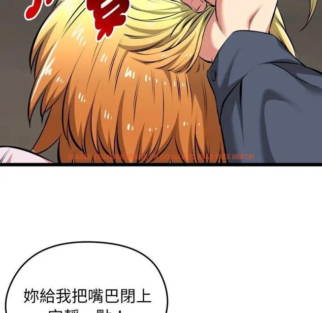 查看漫画啟動復仇系統/超真實征服遊戲 - 第15話 - tymanga.com中的4438547图片 查看漫画啟動復仇系統/超真實征服遊戲 - 第15話 - tymanga.com中的4438547图片