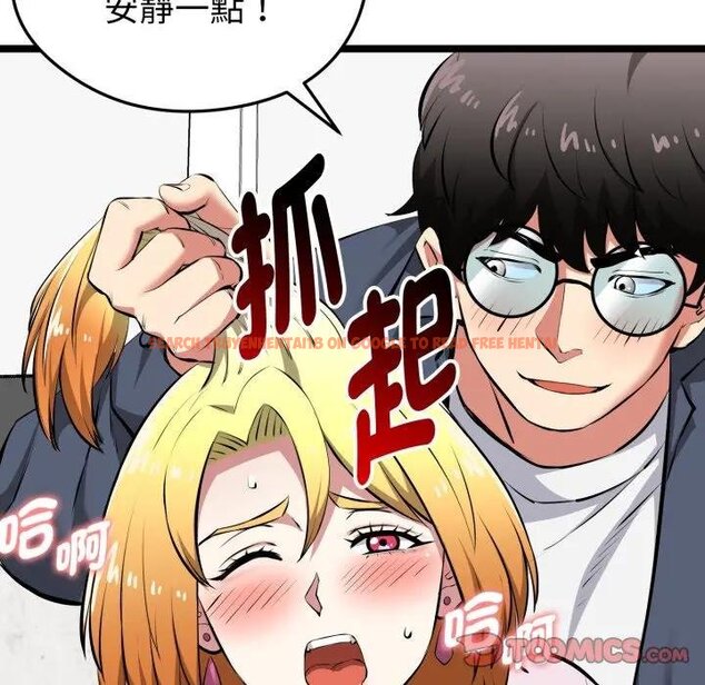 查看漫画啟動復仇系統/超真實征服遊戲 - 第15話 - tymanga.com中的4438548图片 查看漫画啟動復仇系統/超真實征服遊戲 - 第15話 - tymanga.com中的4438548图片