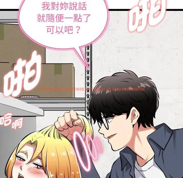 查看漫画啟動復仇系統/超真實征服遊戲 - 第15話 - tymanga.com中的4438553图片 查看漫画啟動復仇系統/超真實征服遊戲 - 第15話 - tymanga.com中的4438553图片