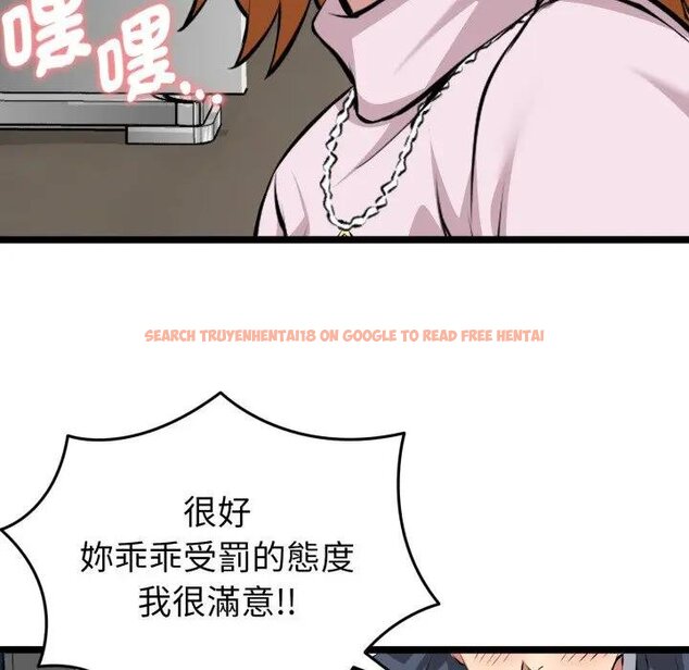 查看漫画啟動復仇系統/超真實征服遊戲 - 第15話 - tymanga.com中的4438557图片 查看漫画啟動復仇系統/超真實征服遊戲 - 第15話 - tymanga.com中的4438557图片