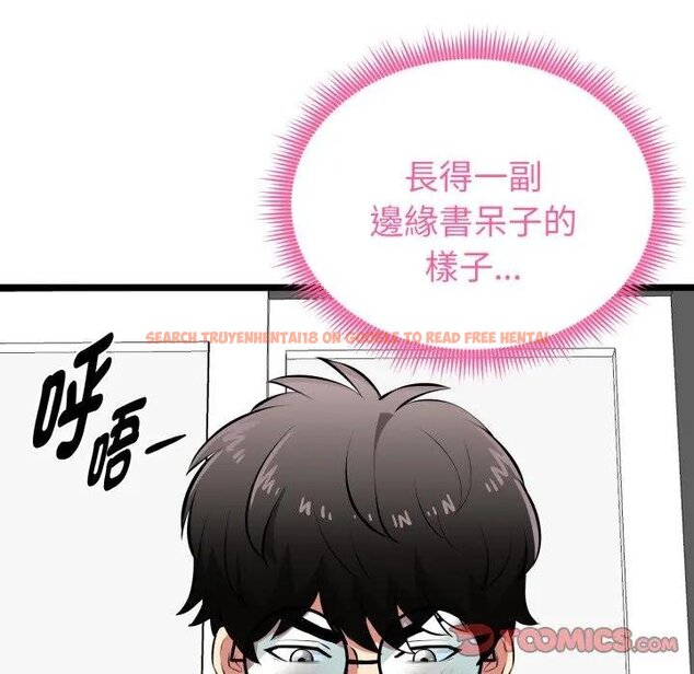 查看漫画啟動復仇系統/超真實征服遊戲 - 第15話 - tymanga.com中的4438564图片 查看漫画啟動復仇系統/超真實征服遊戲 - 第15話 - tymanga.com中的4438564图片