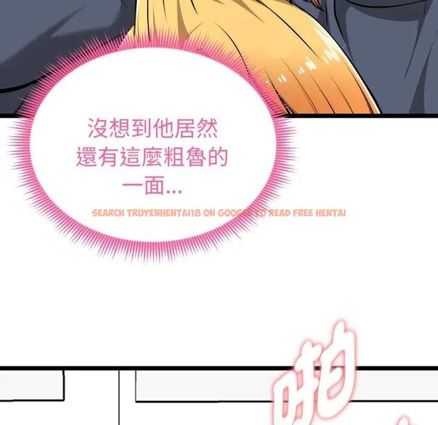 查看漫画啟動復仇系統/超真實征服遊戲 - 第15話 - tymanga.com中的4438566图片 查看漫画啟動復仇系統/超真實征服遊戲 - 第15話 - tymanga.com中的4438566图片