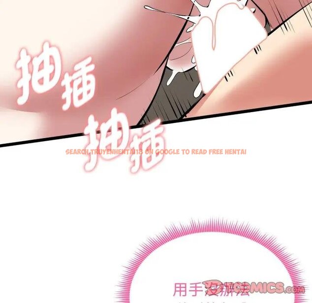 查看漫画啟動復仇系統/超真實征服遊戲 - 第15話 - tymanga.com中的4438572图片 查看漫画啟動復仇系統/超真實征服遊戲 - 第15話 - tymanga.com中的4438572图片