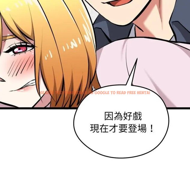 查看漫画啟動復仇系統/超真實征服遊戲 - 第15話 - tymanga.com中的4438583图片 查看漫画啟動復仇系統/超真實征服遊戲 - 第15話 - tymanga.com中的4438583图片