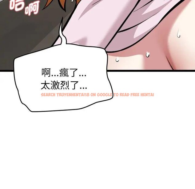 查看漫画啟動復仇系統/超真實征服遊戲 - 第15話 - tymanga.com中的4438589图片 查看漫画啟動復仇系統/超真實征服遊戲 - 第15話 - tymanga.com中的4438589图片