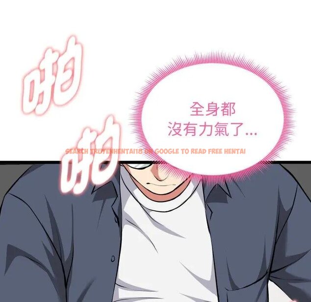 查看漫画啟動復仇系統/超真實征服遊戲 - 第15話 - tymanga.com中的4438590图片 查看漫画啟動復仇系統/超真實征服遊戲 - 第15話 - tymanga.com中的4438590图片